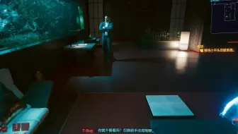 【赛博朋克2077】最高光追画质 V的传奇的人生 06