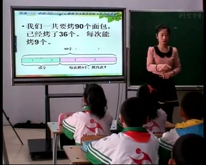 [图]二下：《混合运算解决问题》（含课件教案） 名师优质课 公开课 教学实录 小学数学 部编版 人教版数学二年级下册 2年级下册（执教：孟祥雪）