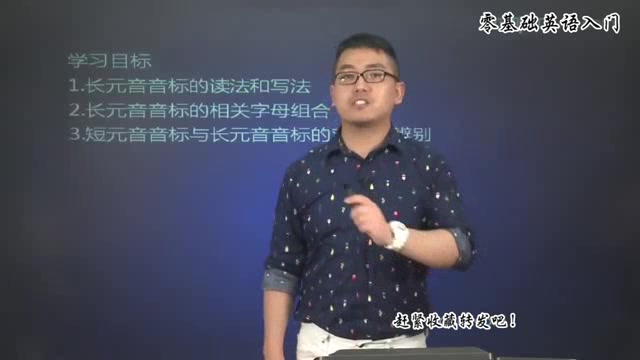 零基础英语学习 48个音英语音标怎么发音?哔哩哔哩bilibili