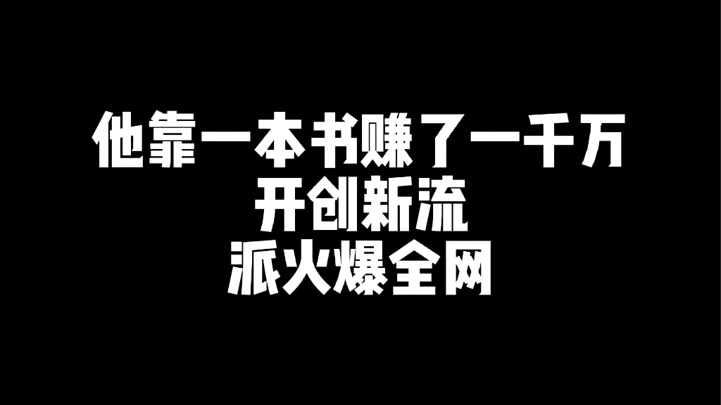 《黄金瞳》鉴宝神作哔哩哔哩bilibili