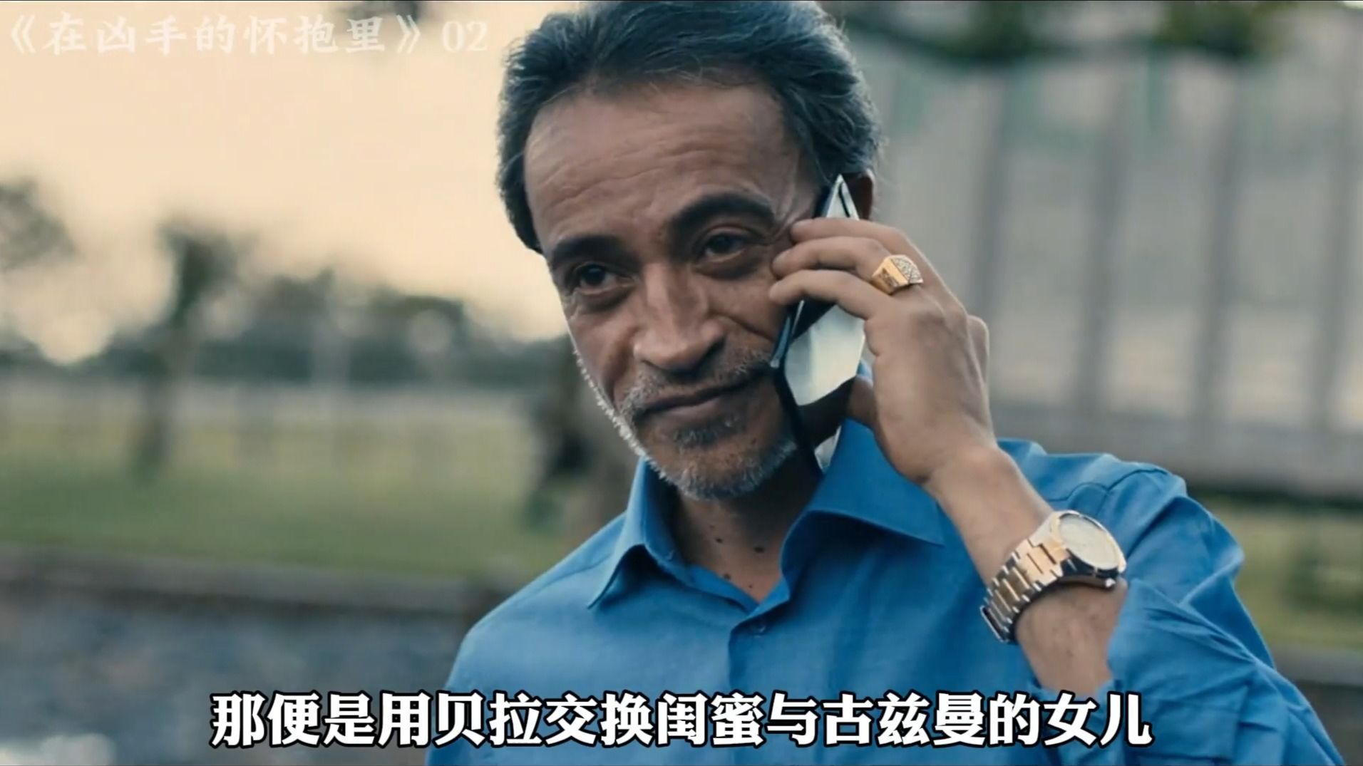 在凶手的怀抱里2019 爱情 / 惊悚 中文字幕