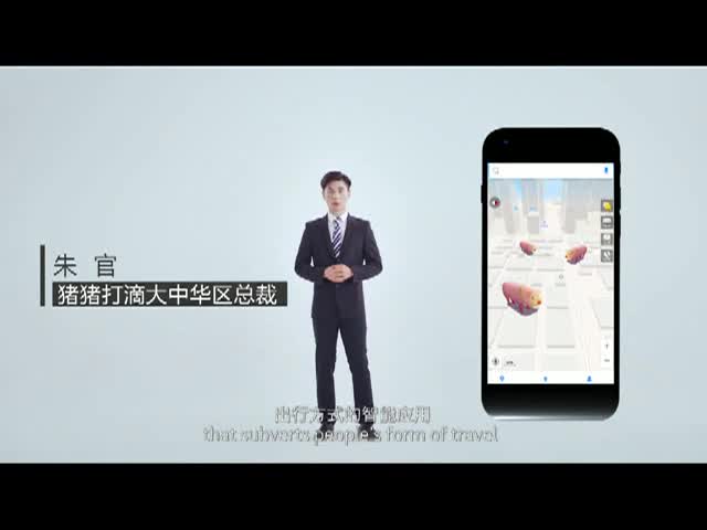 非洲某出行App的奇葩广告全程高能哔哩哔哩bilibili