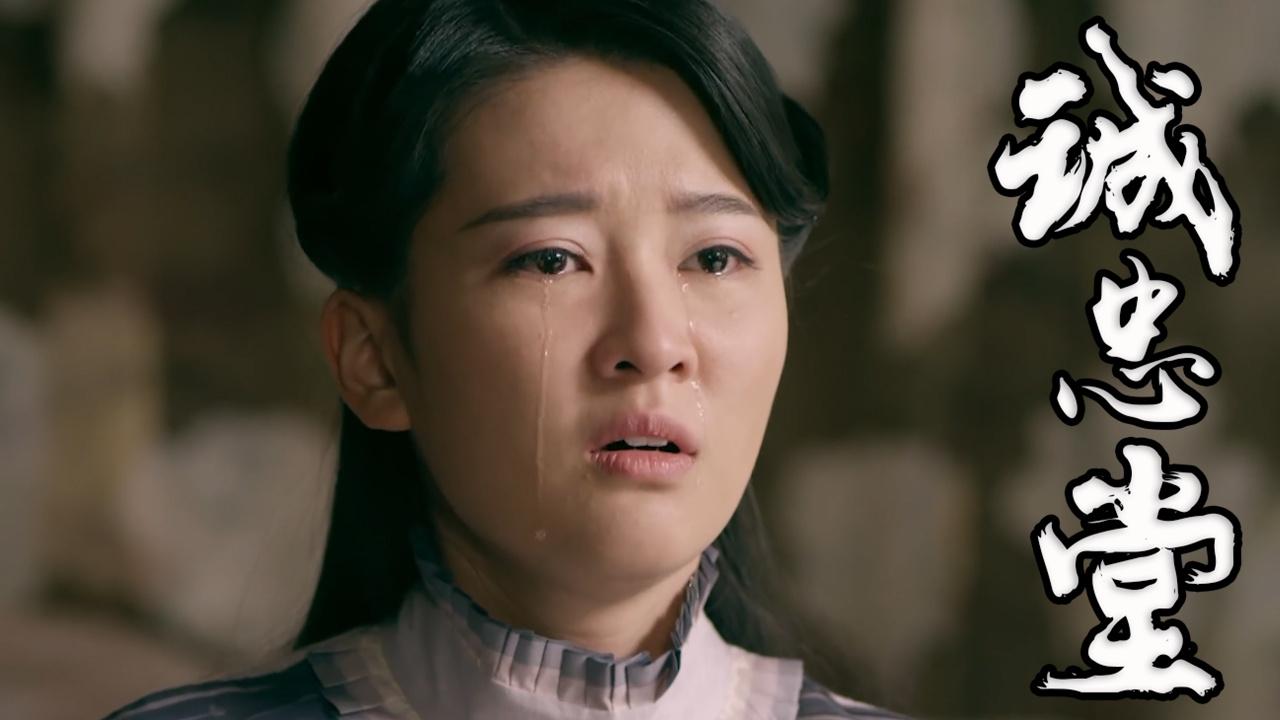 莲花将自己的定情信物留给了依依,难道她就这样妥协了吗