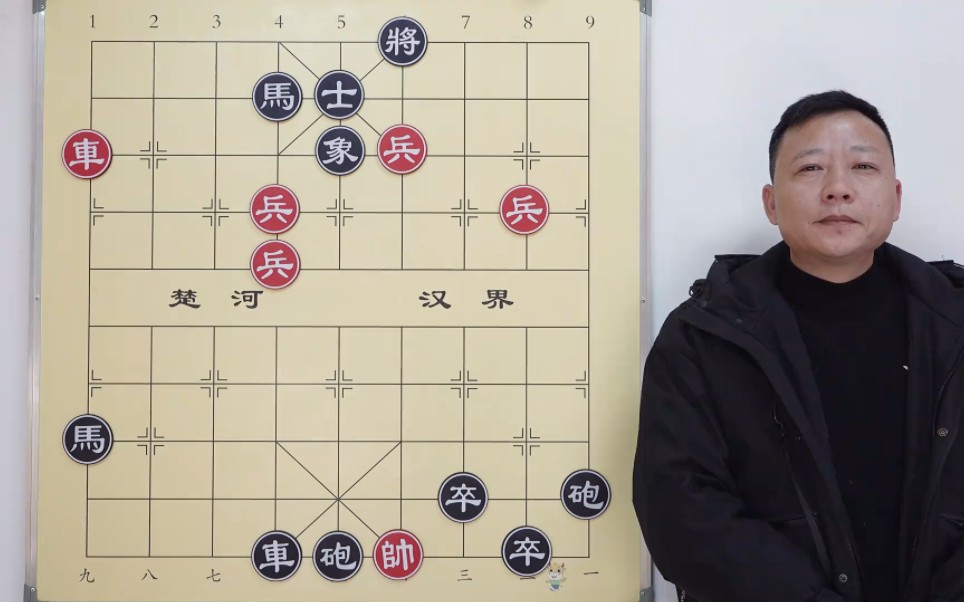 象棋 解棋送鸡蛋 江湖残局大酬宾 破解率百分百