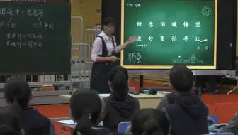 全国特等奖《习作围绕中心意思写》