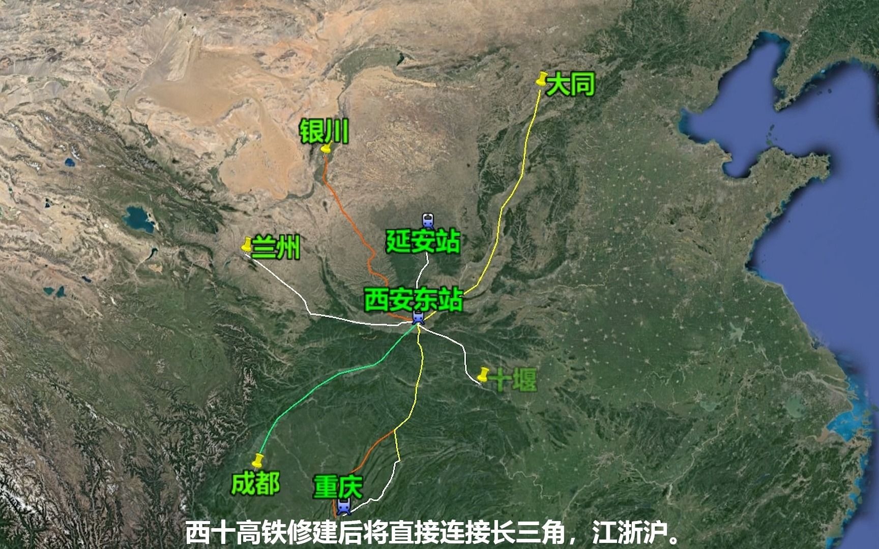 贺喜陕西人,西康高铁开工,西安米字高铁网初步形成,投资快行动哔哩哔哩bilibili