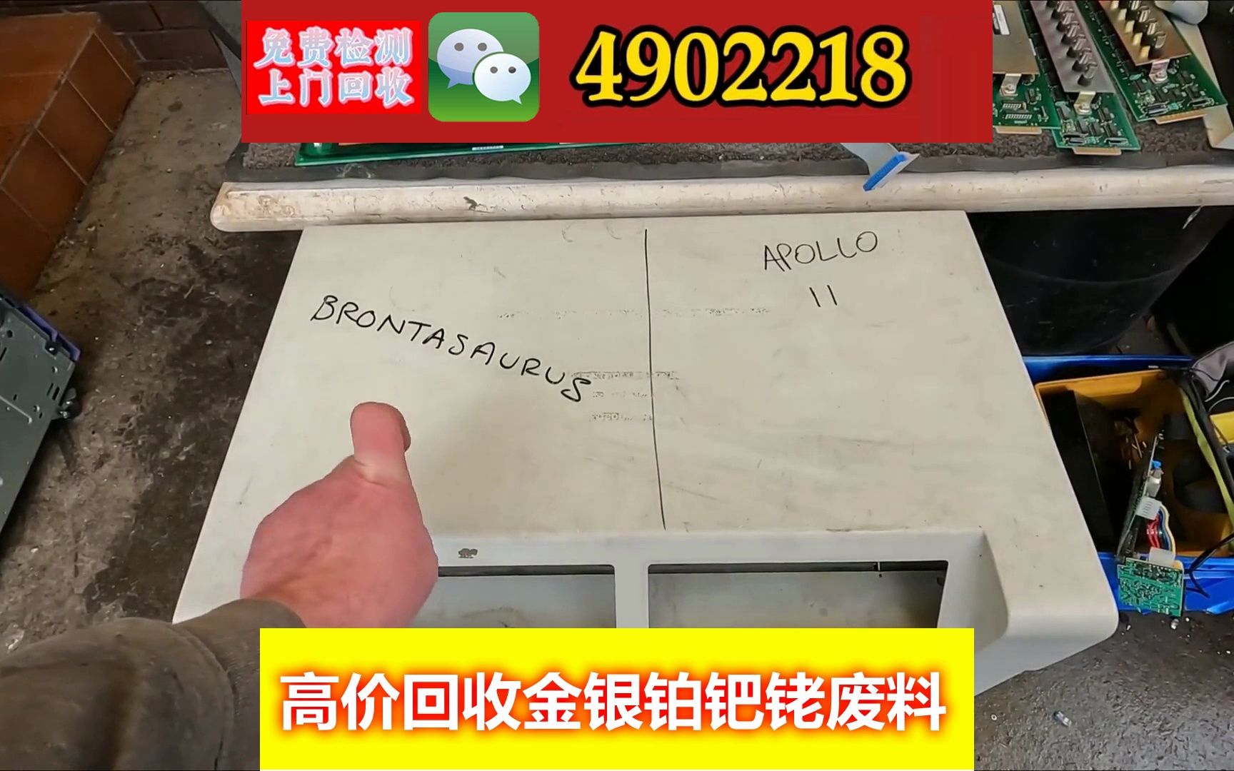 安徽铂铑丝回收价格多少钱一克(钯液收购)含金银铂钯铑废料回收哔哩哔哩bilibili