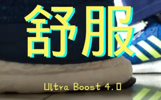 adidas Ultra Boost 4.0 Triple White Glow in the Dark JvFpKA