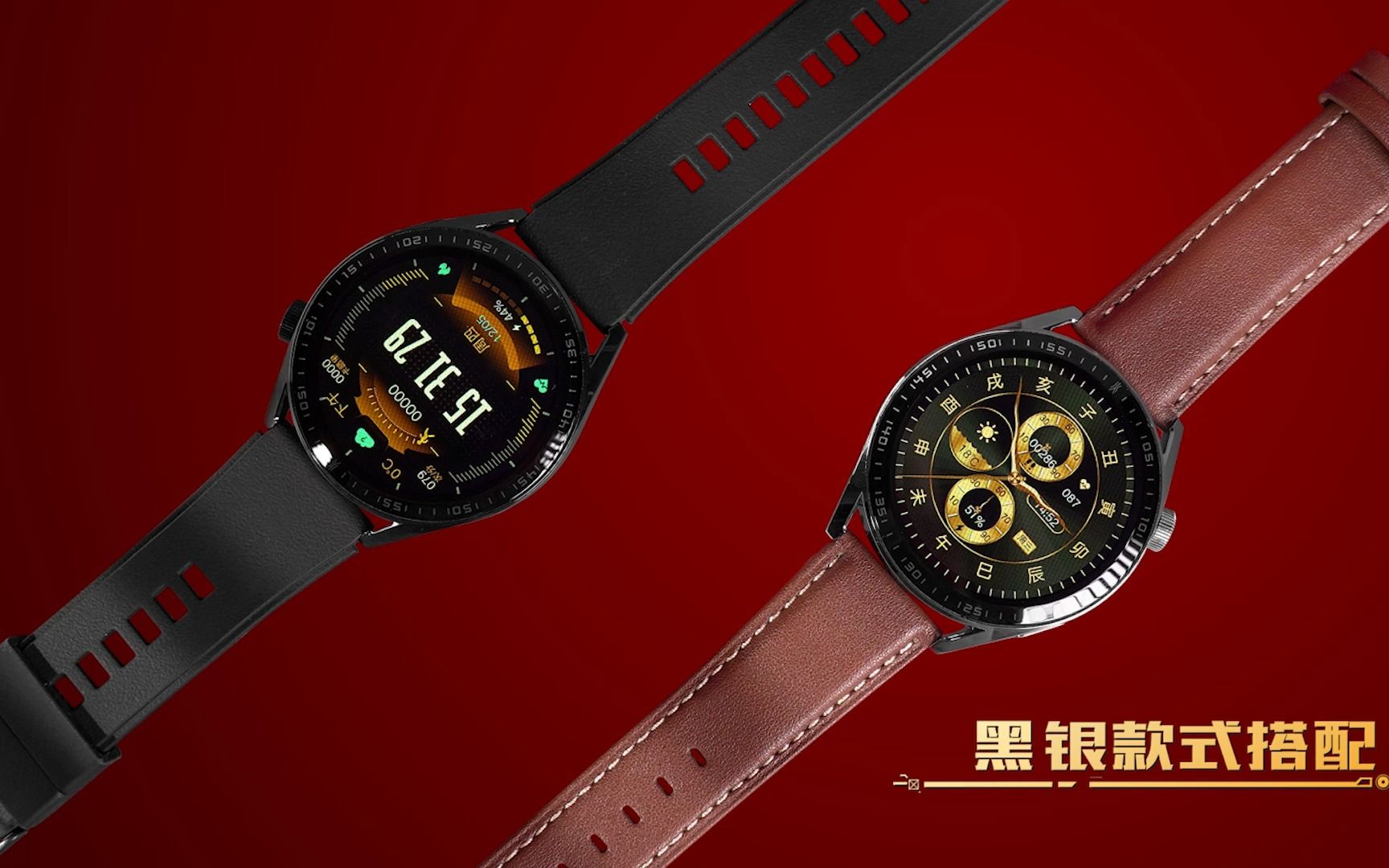 wearfit火神智能手表,确实有点东西