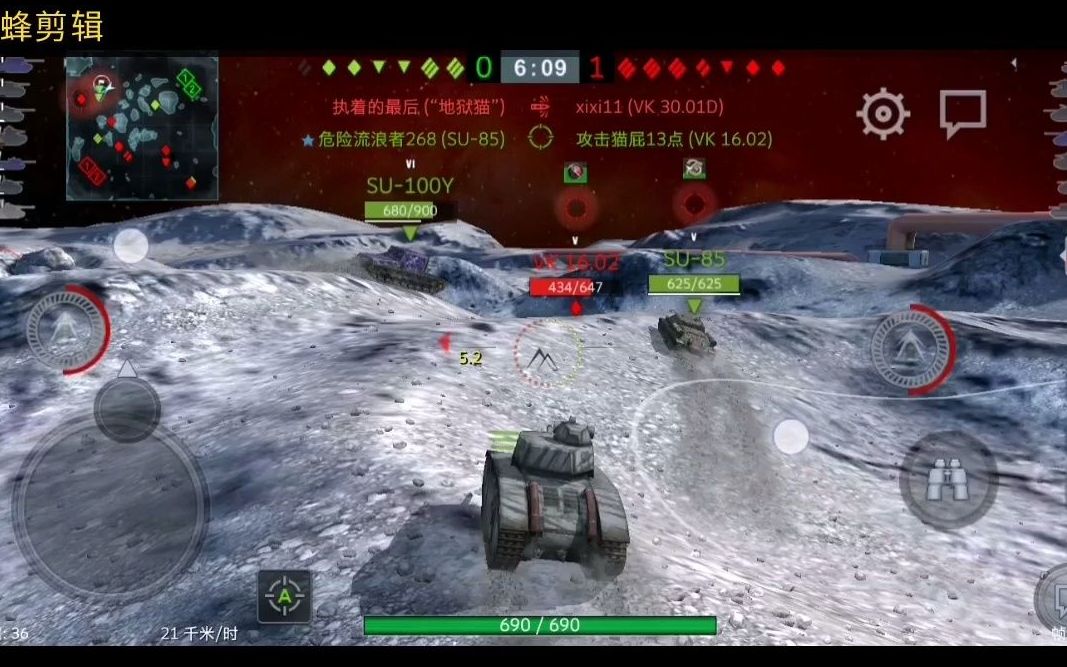 [WOTB]老版本的摇摆重力模式不能飞但我们很快乐网络游戏热门视频