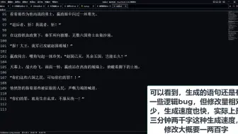 一人就是一个工作室——AI生成盘点历史类型文演示及讲解