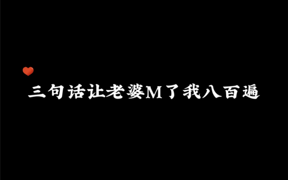 《今天怼霸总了吗》哔哩哔哩bilibili