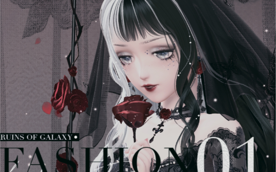 闪耀暖暖贴贴吸血鬼新娘