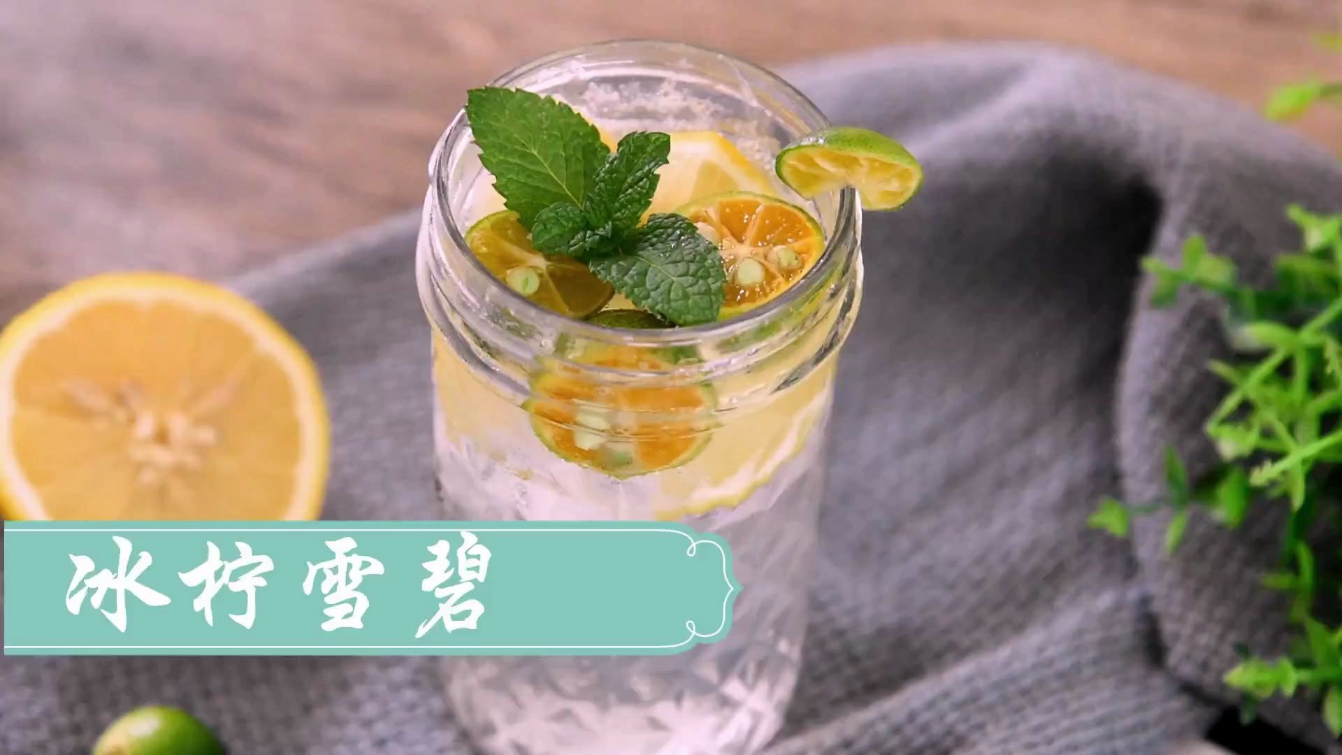炎热的夏天,自制冰柠雪碧,凉爽好喝