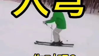 入弯，你做对了吗？