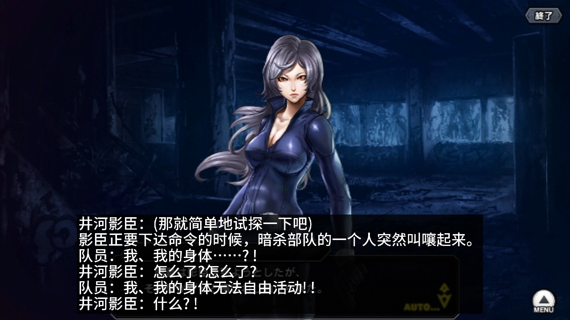 对魔忍rpg主线剧情20-5人遁之术,半次郎的大胜利(自译求支持)