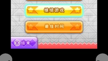 3ds 星之卡比 三重豪华kirby Triple Deluxe 美版英文全区cia下载 3ds游戏爱宝游戏