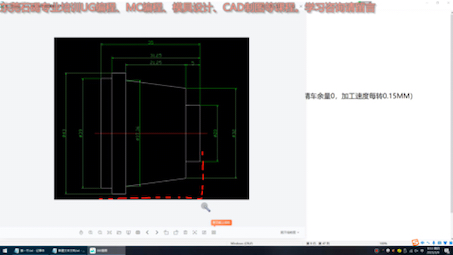 东莞振华职校课程分享(4)哔哩哔哩bilibili