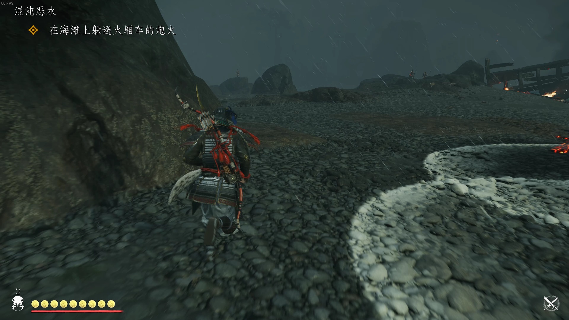 对马岛之魂 dlc混沌的恶水