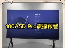 Скачать видео: 100A5D Pro震撼预警 ！