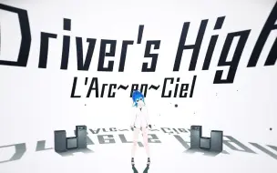 L Arc En Ciel 彩虹乐团 Driver S High th L Anniversary Live Day2 哔哩哔哩 つロ干杯 Bilibili