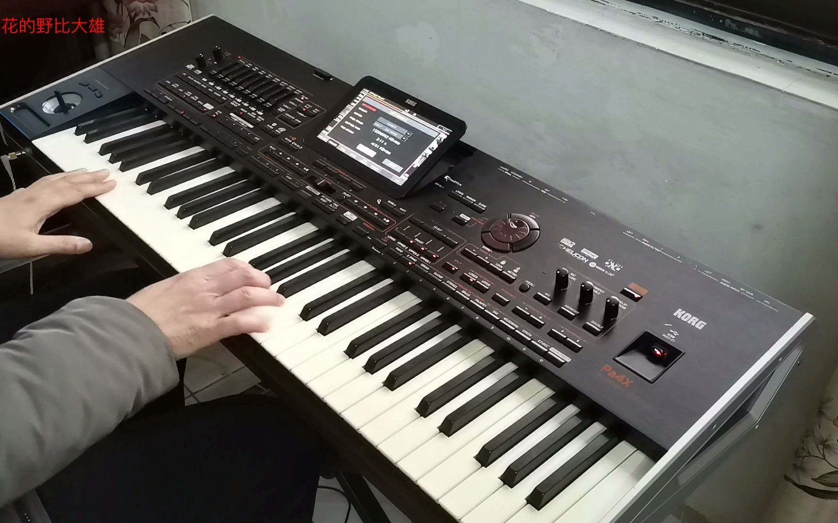korg pa4x 伤感的恋人_哔哩哔哩_bilibili