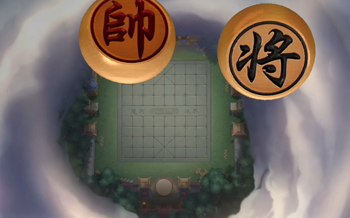 jj象棋每日挑战6～10关 3.16