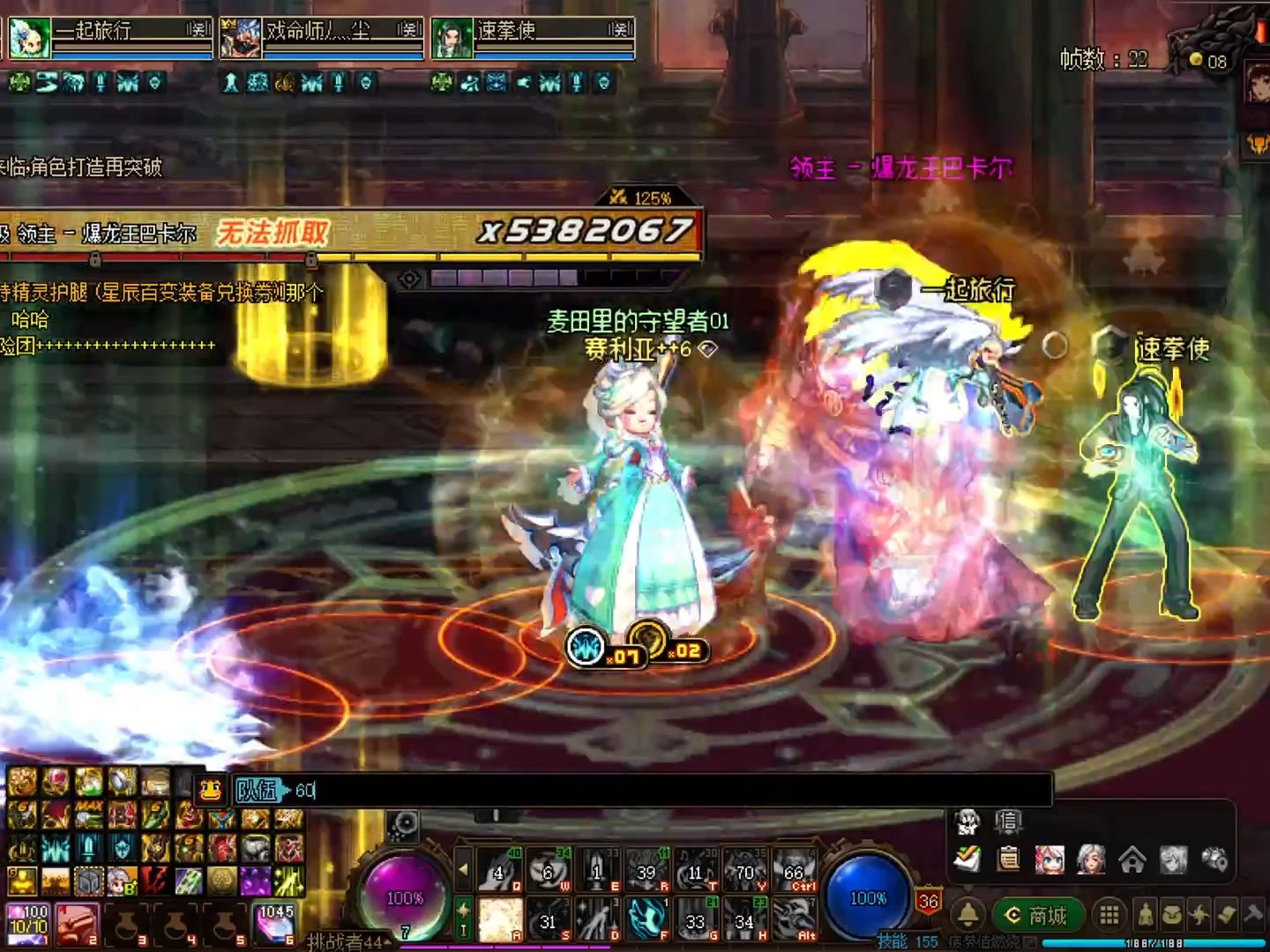 dnf奶怎么玩,黄队的第一视角