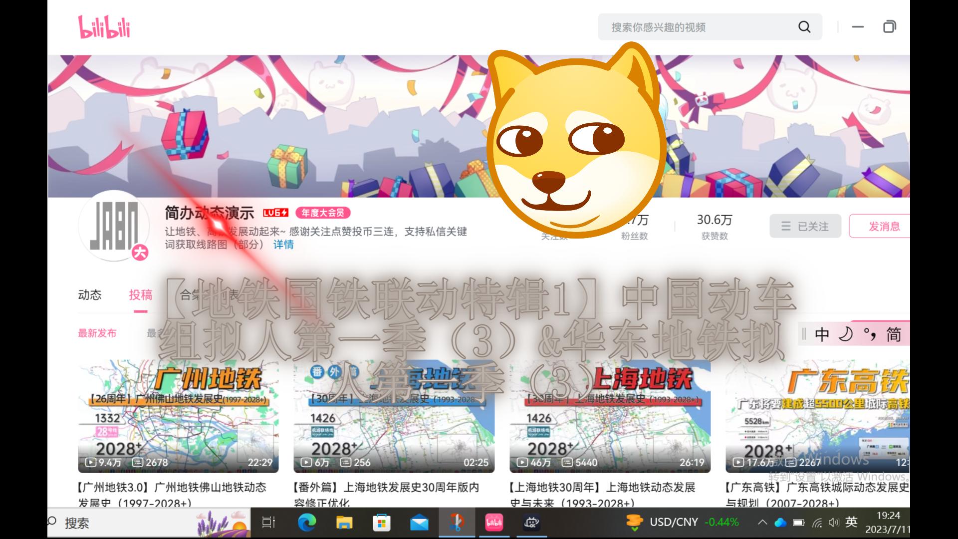 【地铁国铁联动特辑1】中国动车组拟人第一季(3)&华东地铁拟人第一季(3):地铁与动车组们的吃饭闲聊日常哔哩哔哩bilibili