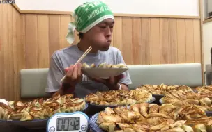 下载视频: 【大胃王】max铃木挑战400个饺子（总重量8.8kg）！