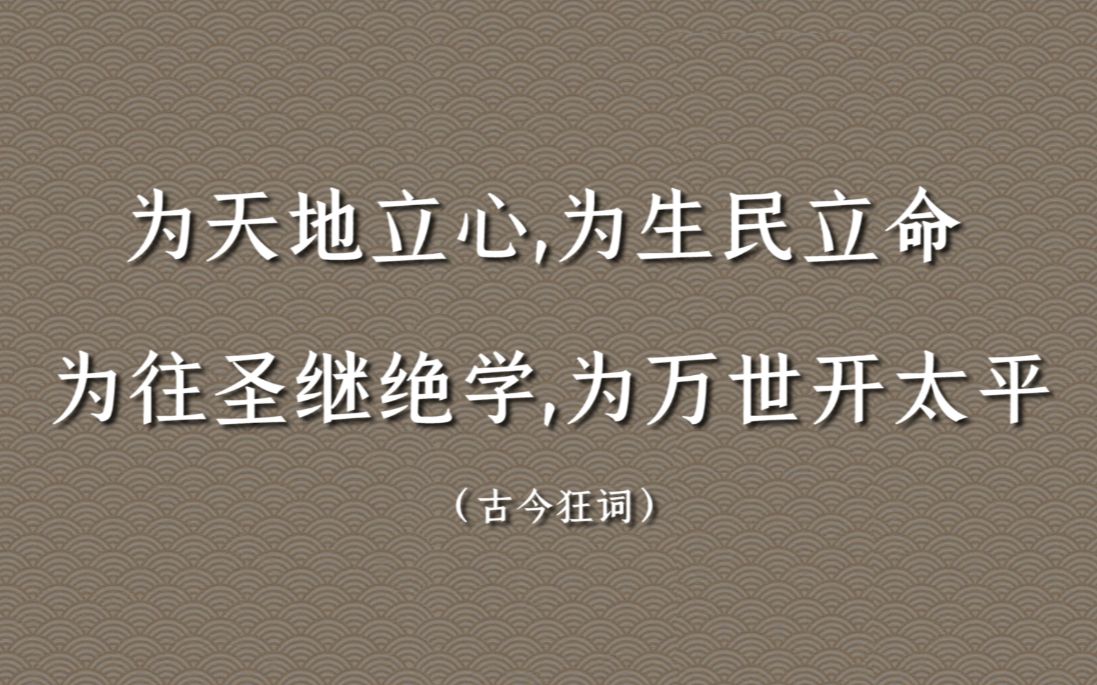 盘点那些让人血脉喷张,张狂豪放的古今诗词|祝大家都能得偿所愿哔哩哔哩bilibili