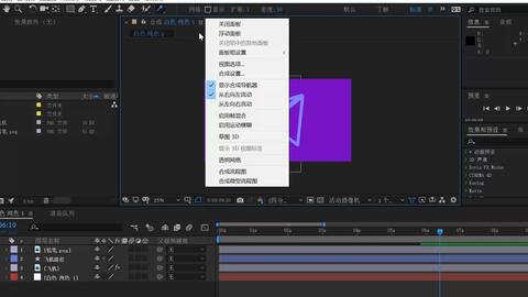 Ae透明背景 明明一键就可以解决的问题废话那么多 靠人不如靠己 哔哩哔哩