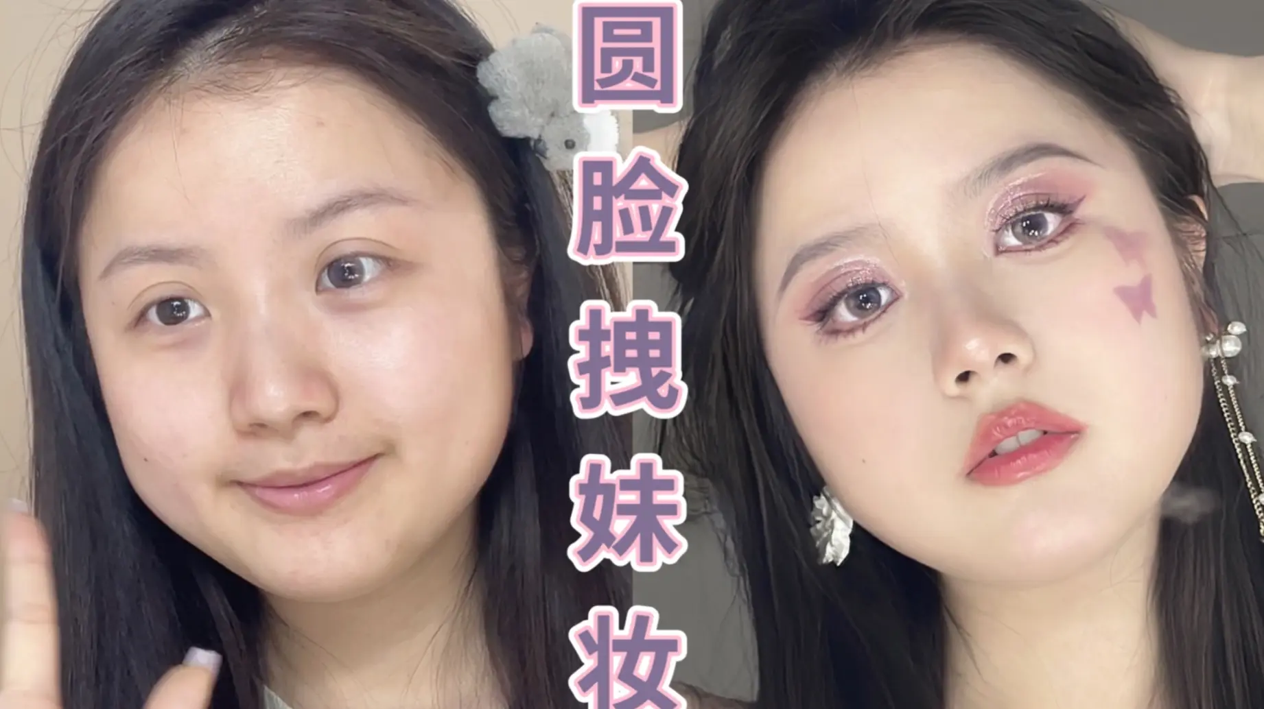 日奈娇下江小春COS 撞入人心的小恶魔魅力全开_图片_我的网站, image size:1842x1034