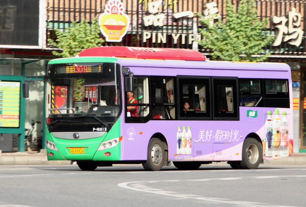 「pov·广州公交」氵视频·番广客运 番86高峰短线pov(地铁汉溪长隆站