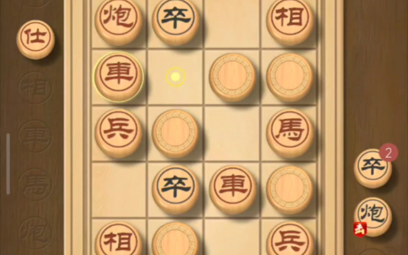 翻翻棋精英场620