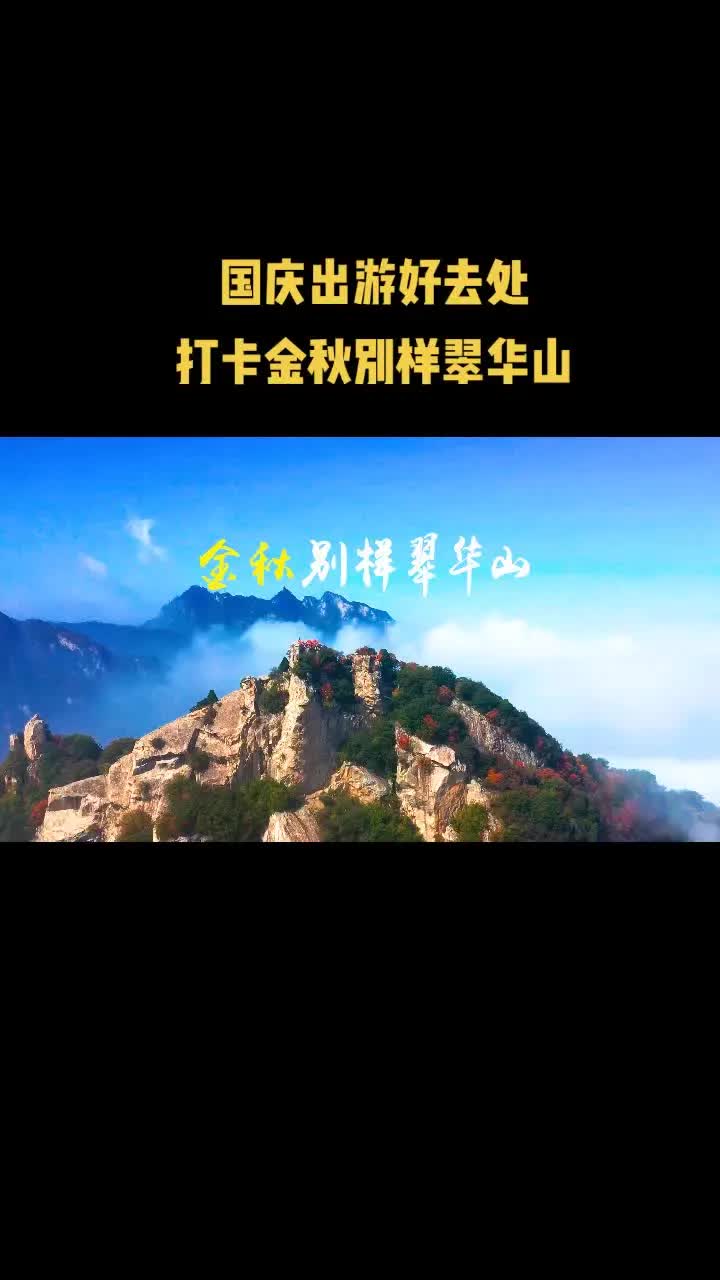 打卡“国内仅有,世间罕见”的中国山崩奇观哔哩哔哩bilibili