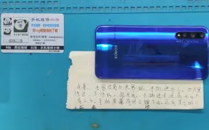 Télécharger la video: 粉丝的华为荣耀20，进水后只能用2G信号，拿去手机店维修，不但没修好，里面的原装小板还没了