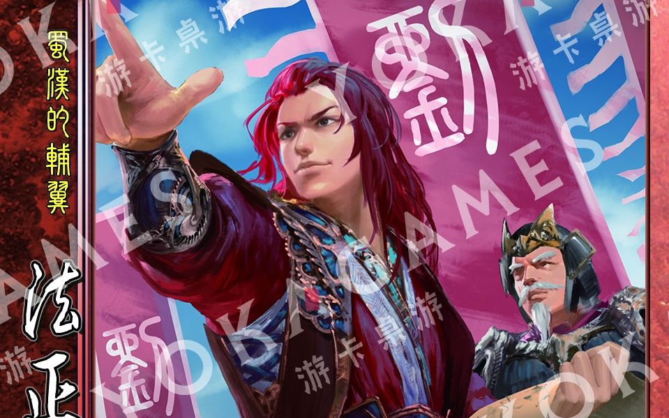 偷糖的贼新国战法正武圣咆哮狂骨