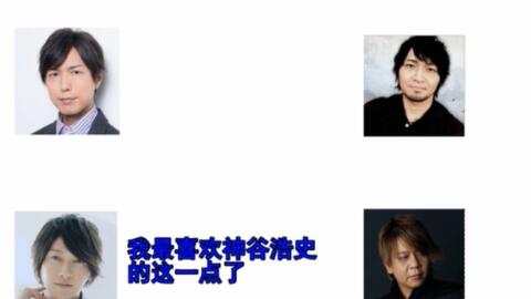 中村悠一 要公布神谷浩史游戏存档里的名字吗 哔哩哔哩 中村悠一 要公布神谷浩史游戏存档里的名字吗 哔哩哔哩