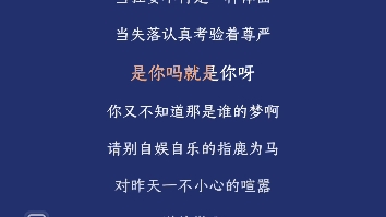 天佑,对歌,不对事不对人,歌名《又》歌曲作词作曲:高进哔哩哔哩bilibili