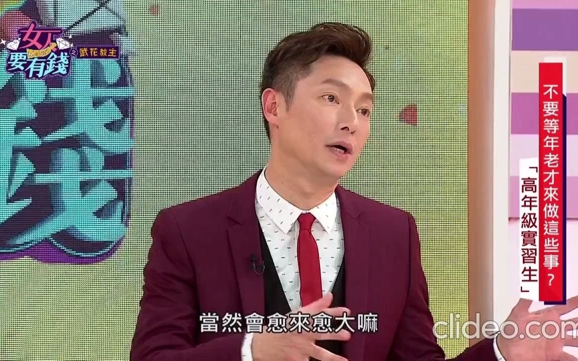 [谢祖武] 武哥谈事业瓶颈期;想一辈子演戏哔哩哔哩bilibili