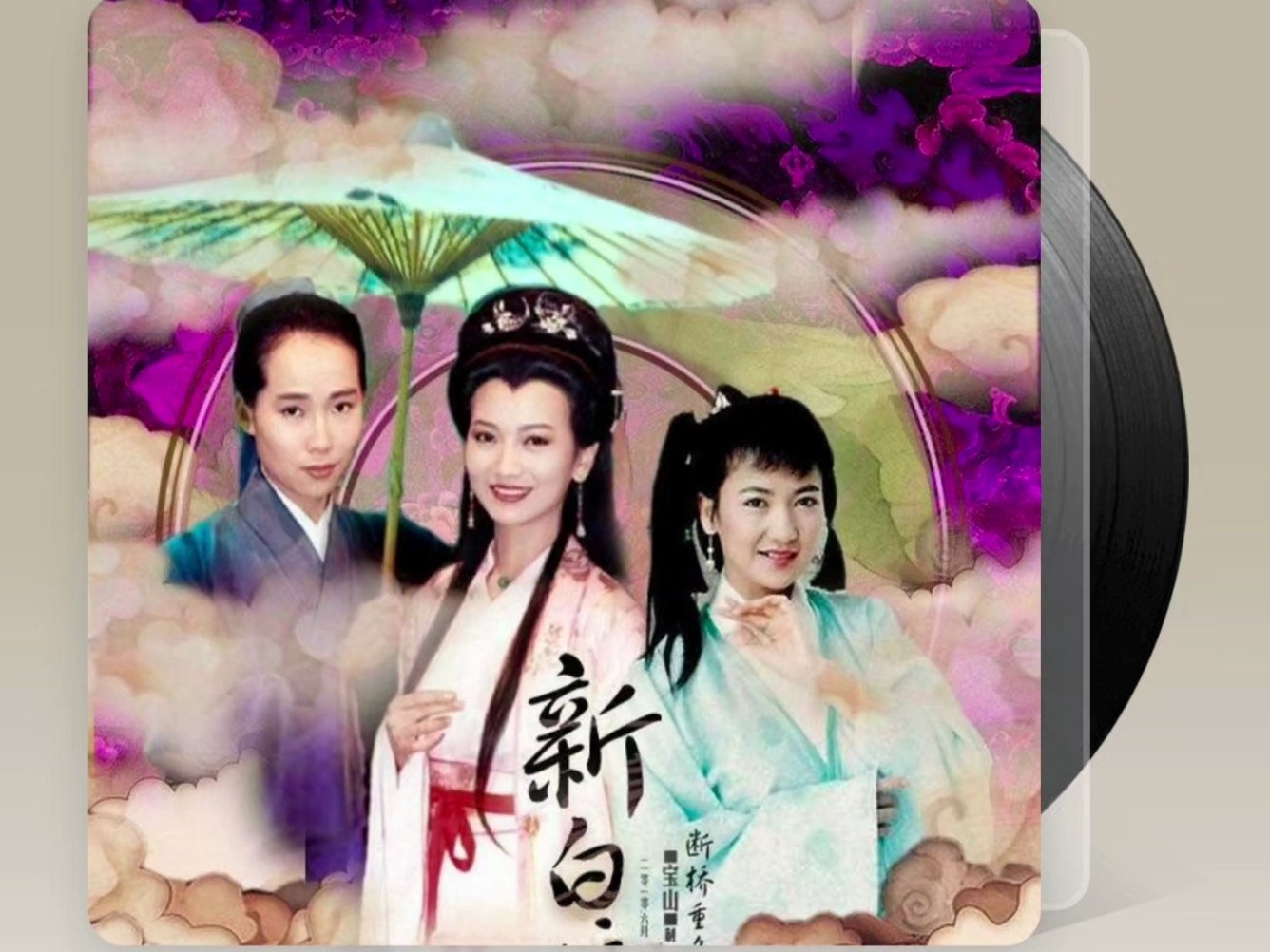 《悲情面具》巴乌版，慢慢听！