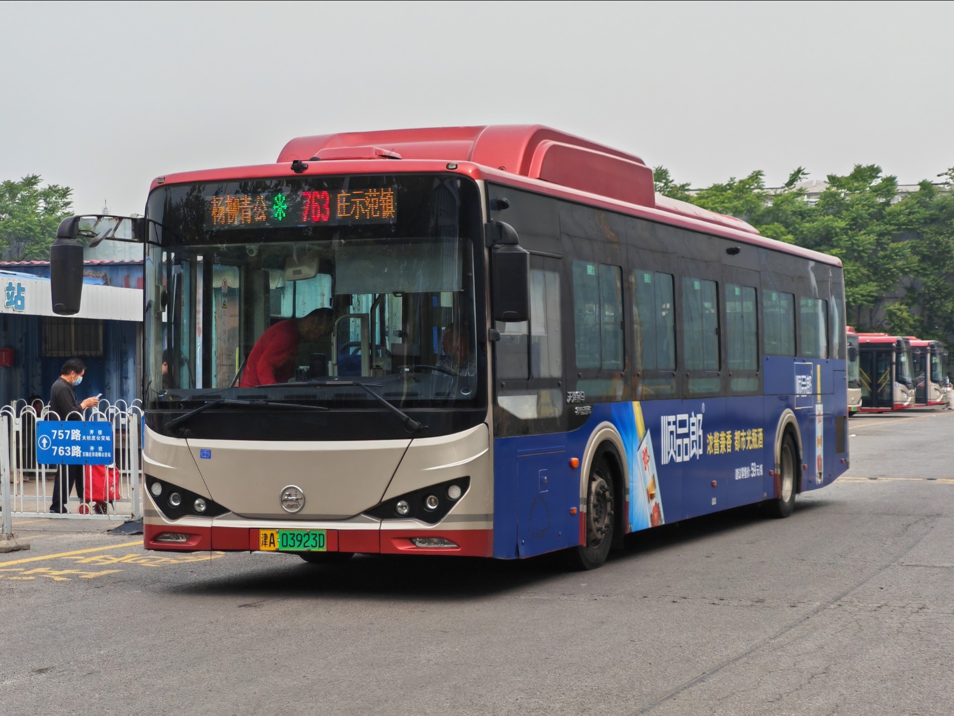 天津公交 tjk6120gclev