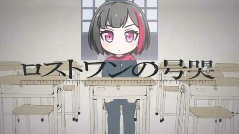 Afterglow ロストワンの号哭 中日字幕 哔哩哔哩 つロ干杯 Bilibili