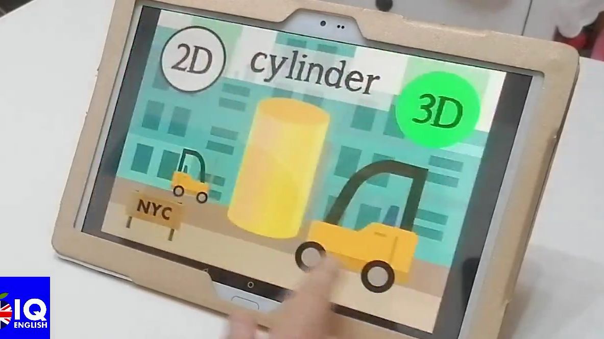 三维形状 - 3d shapes - 三維形狀