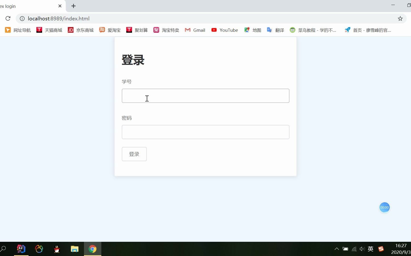 java web——基于JAVA的图书馆网页系统哔哩哔哩bilibili