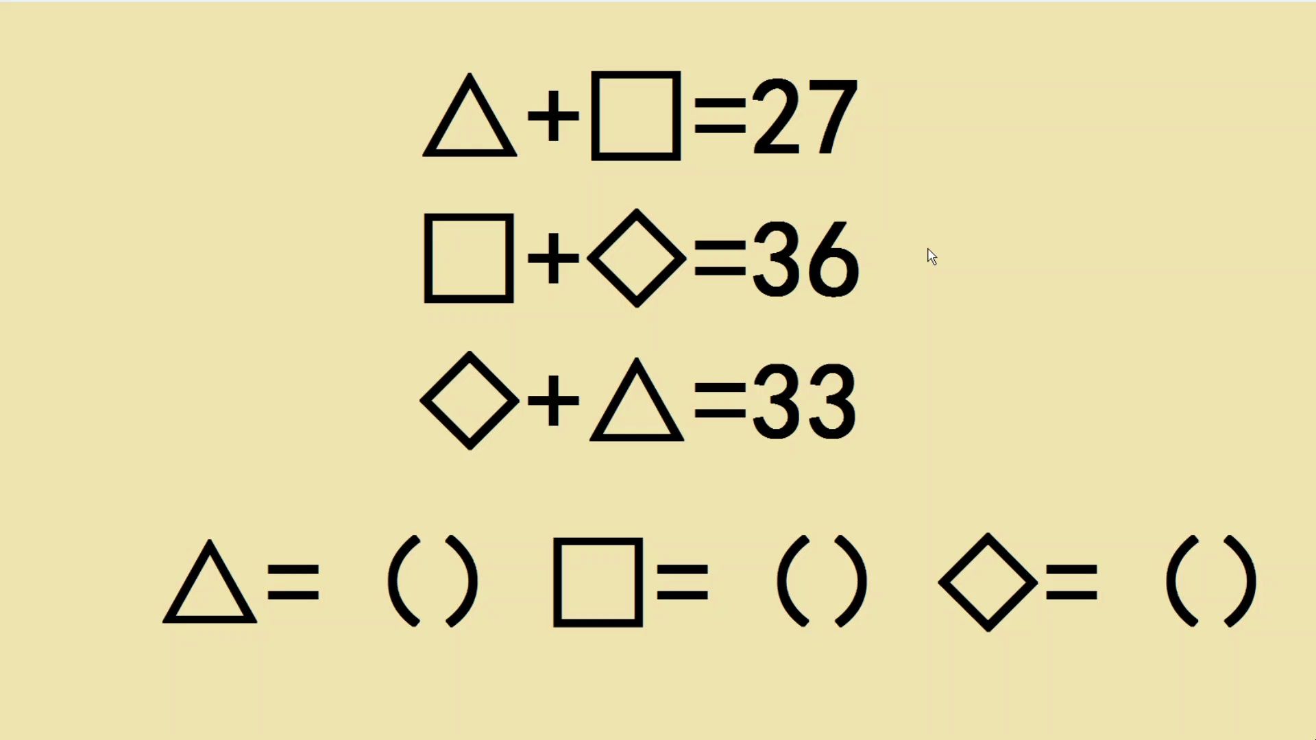 二年级状元题,孩子喜欢的图形题,却不会做
