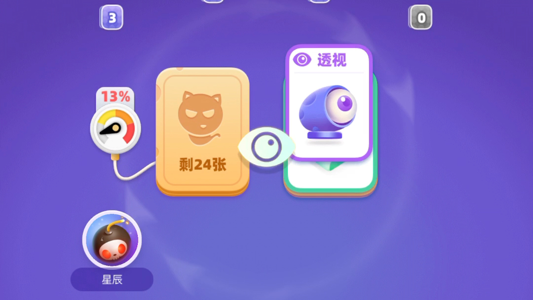 拆弹猫:技术还是不行啊