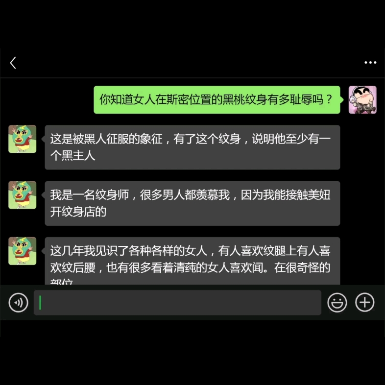 你知道纹黑桃的含义是什么嘛?哔哩哔哩bilibili