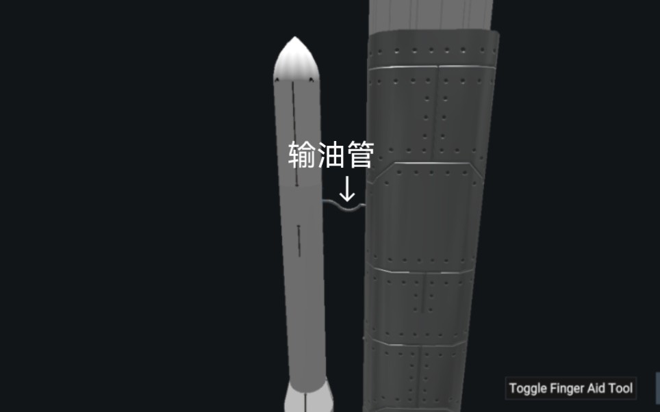 简单火箭2脐带塔输油管道的造法哔哩哔哩bilibili